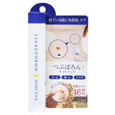 LIBERTA Tsubuporon 去角質顆粒20g (夜用)